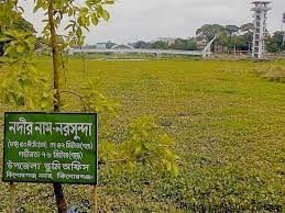 নরসুন্দা কঙ্কালসার অস্তিত্ব নিয়ে টিকে আছে যে নদী
